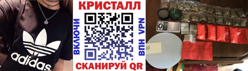 Купить  Николаевск  АМФЕТАМИН Розовый 