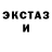 КЕТАМИН ketamine PRV salda