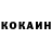 Кетамин VHQ Oleg Ehrmanntraut