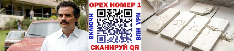 Купить  Николаевск  КОКАИН VHQ 