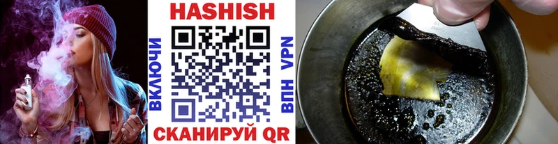 ГАШ хэш  Купить где  Николаевск 