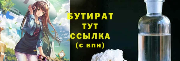прущие крисы Балахна