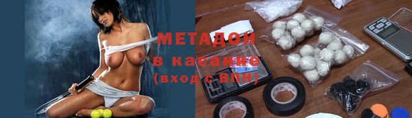прущие крисы Балахна