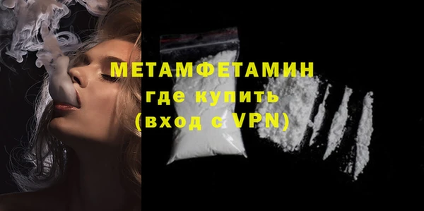 прущие крисы Балахна