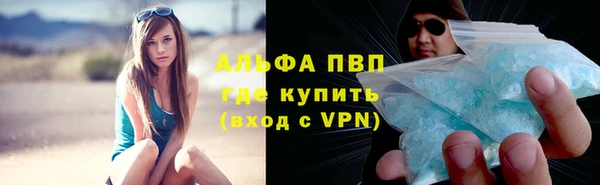 прущие крисы Балахна