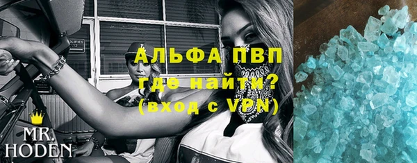 прущие крисы Балахна