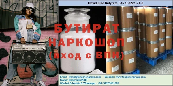 spice Баксан