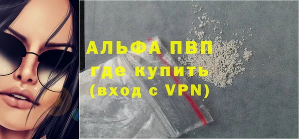 spice Баксан