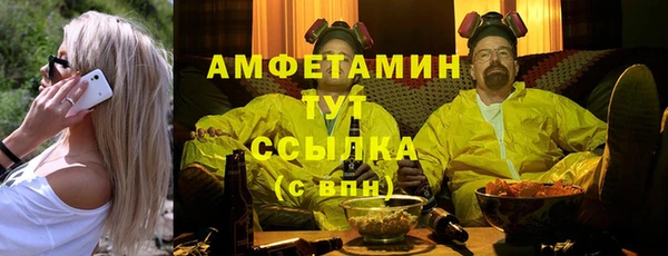 spice Баксан