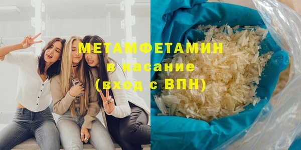 прущие крисы Балахна
