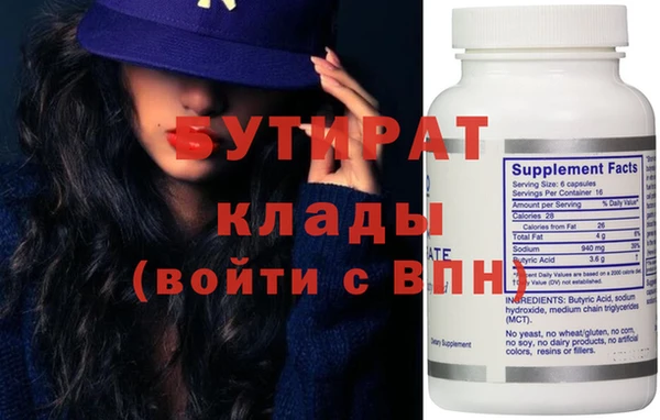 spice Баксан