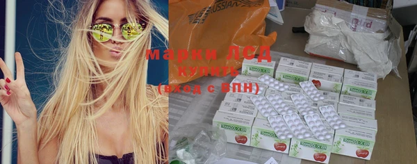 прущие крисы Балахна