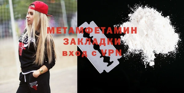 прущие крисы Балахна