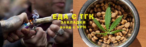 спиды Армянск