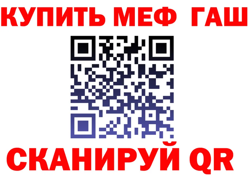 АМФ Розовый вход маркетплейс KRAKEN Николаевск