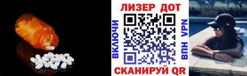 Купить где  Николаевск  ЛСД экстази кислота 