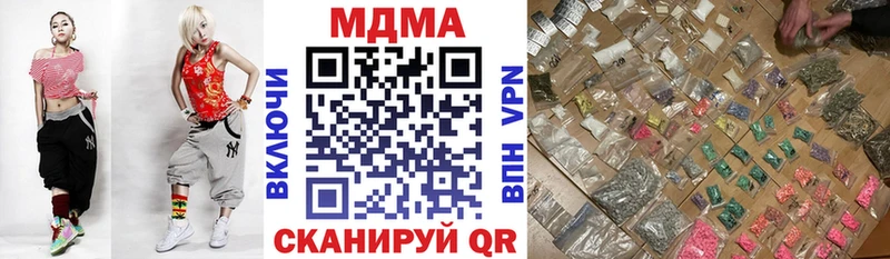 Купить закладки  Николаевск  МДМА Molly 