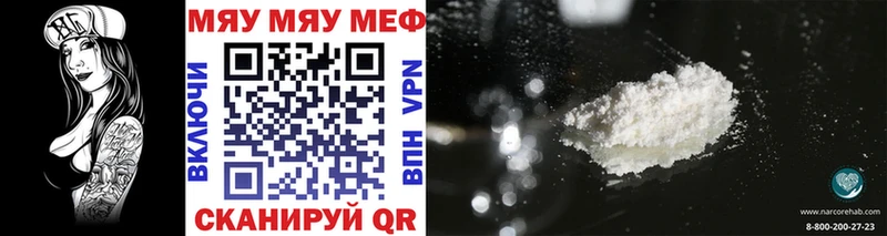 МЕФ 4 MMC  Купить где  Николаевск 