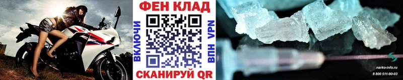 Купить где  Николаевск  Первитин пудра 