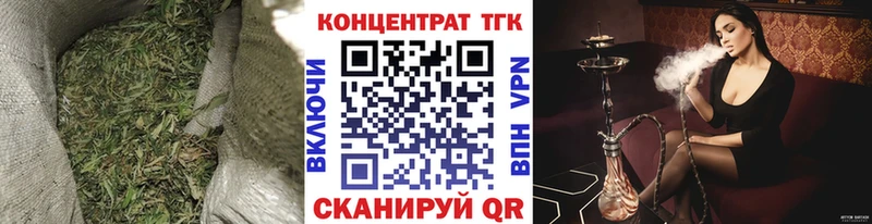 Купить  Николаевск  ТГК гашишное масло 
